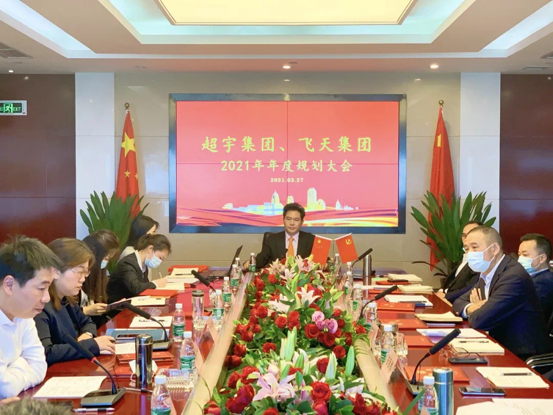 微信图片_20210330140905