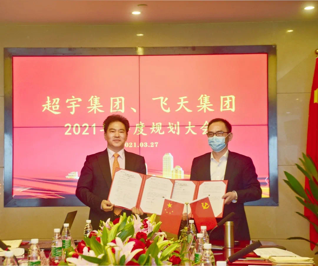 微信图片_20210330140950