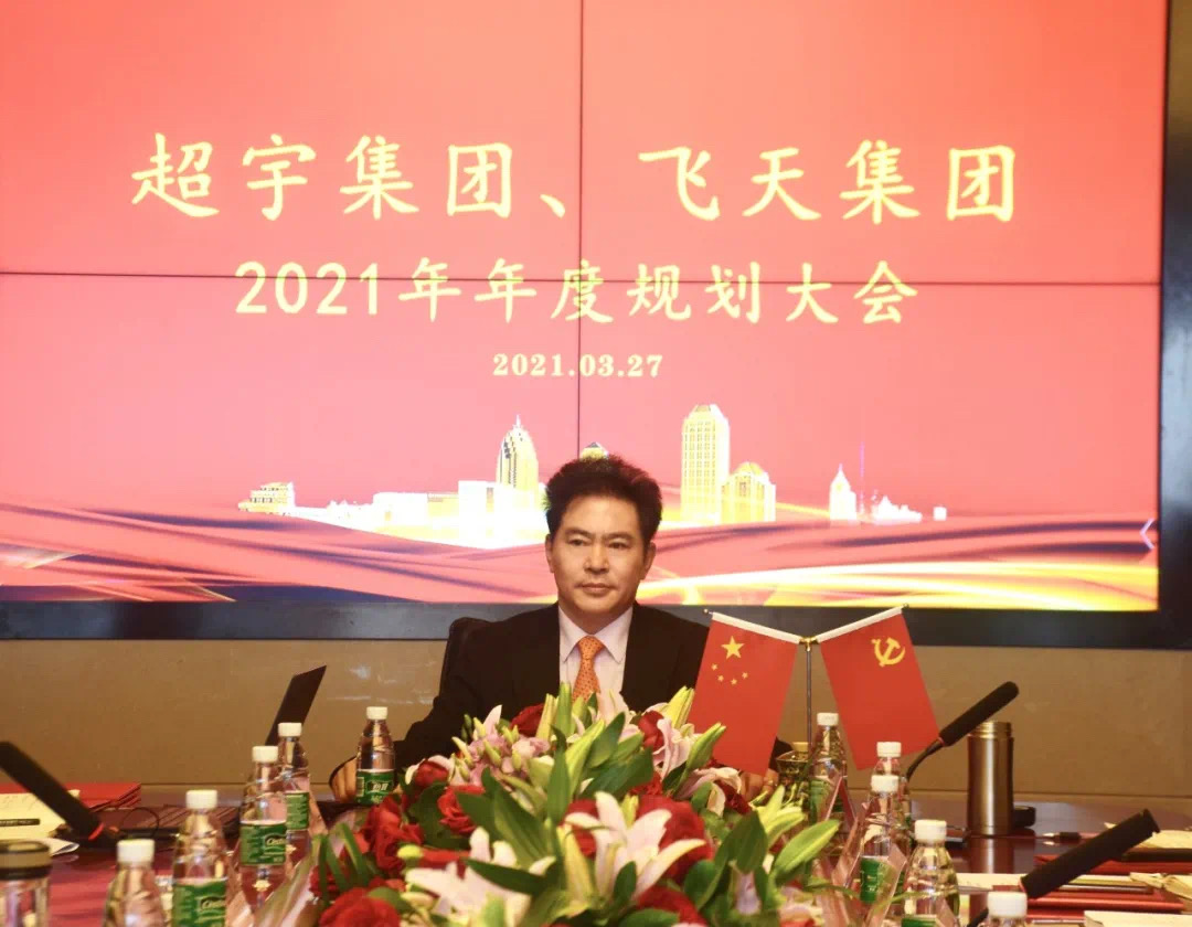 微信图片_20210330140922