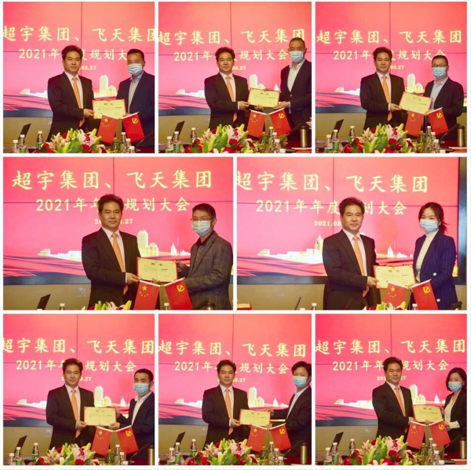QQ截图20210330143702
